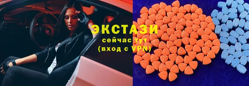 закладки  Кострома  ЭКСТАЗИ 300 mg 